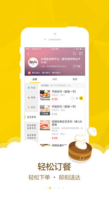 美团外卖优惠券领取方法技巧