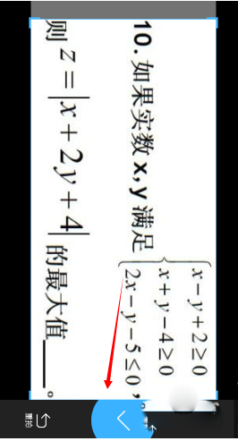 作业帮拍照做题使用方法教程