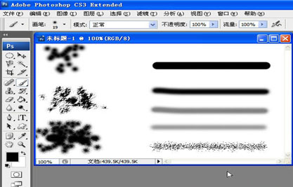 PS画笔工具使用方法教程 