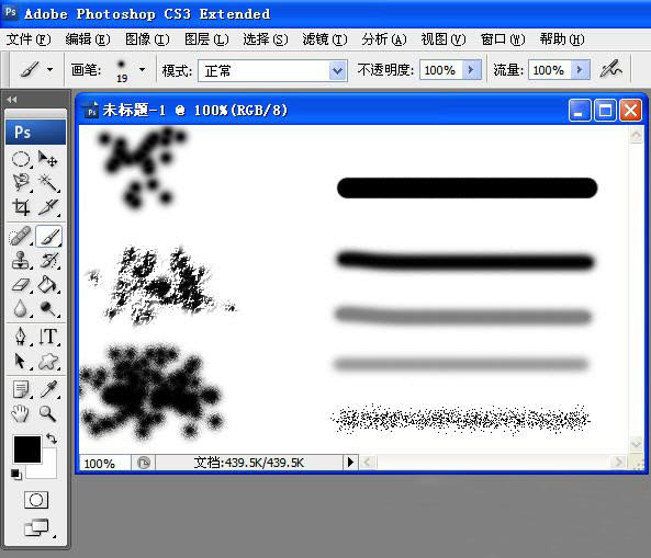 ps画笔配合自定义画笔以及各种彩色方案