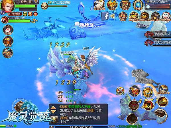 魔灵觉醒》攻略：海量经验这里领