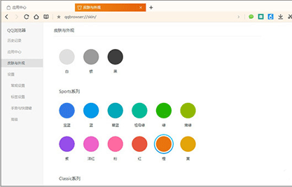 QQ浏览器9.0测评：全新的功能性提升效率