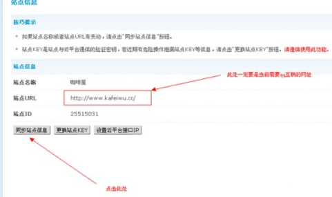 系统出现错误代码20003解决方法