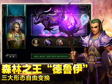 王者战魂 ios版V2.7