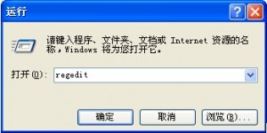 更改IE浏览器收藏夹位置的方法