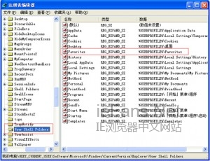 更改IE浏览器收藏夹位置的方法