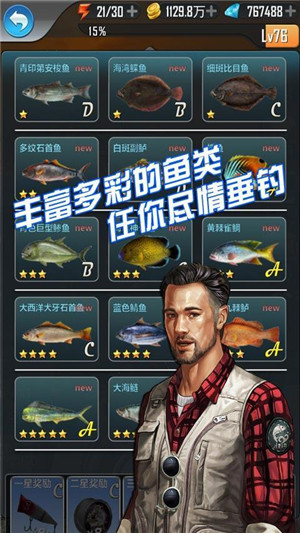 口袋钓鱼安卓破解版