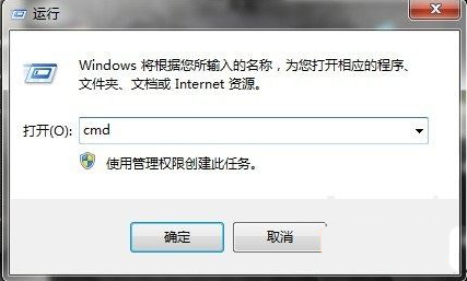 win7开启共享wifi