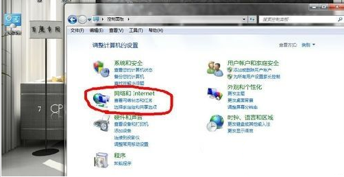 Win7系统如何开启共享wifi无线网络