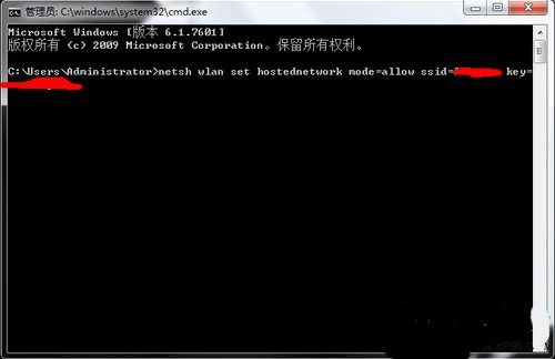 Win7开启共享wifi无线网络