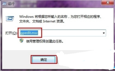 Win7释放20%保留宽带