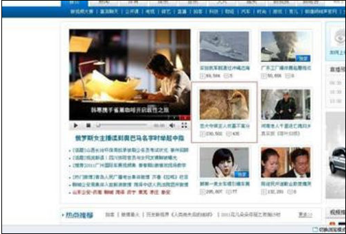 新浪视频如何下载