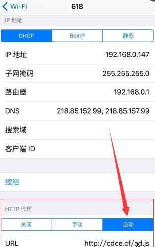 简单小技巧教你屏蔽优酷视频广告