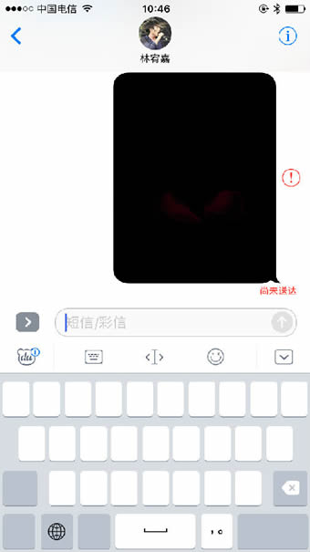 ios10手机百度输入法用不了解决方法教程