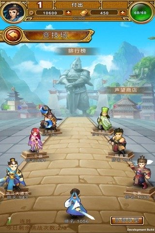 药丸三国安卓版 v1.323