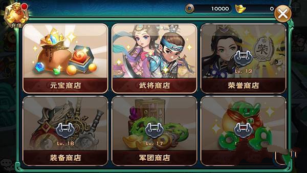 武神赵子龙