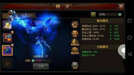 全民奇迹精灵如何获取