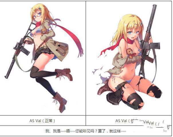 少女前线
