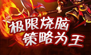 御龙三国志新手入门教程