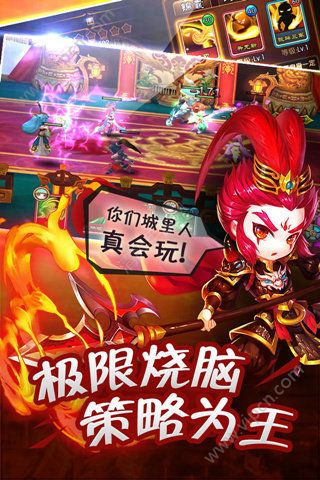 御龙三国志新手入门教程