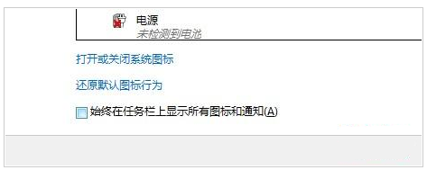 怎么设置win7任务栏图标