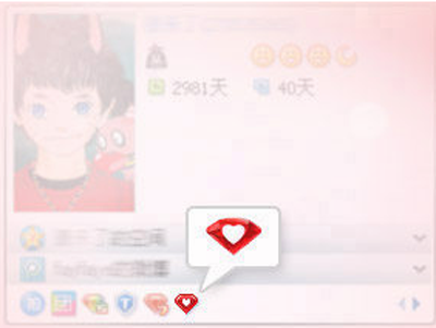 情侣红钻怎么解除