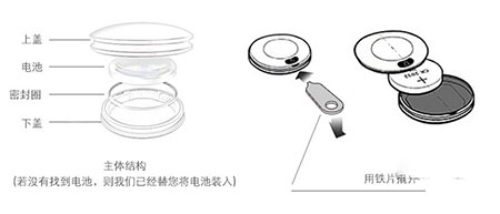 刷刷手环使用方法教程
