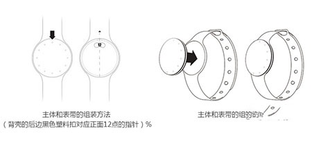 刷刷手环使用方法教程