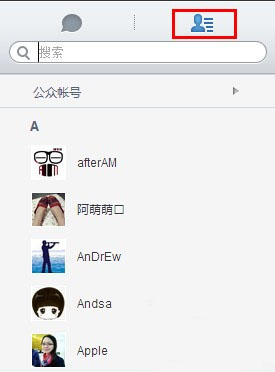 公众号