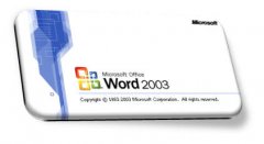 用Word2003打开docx文件的方法