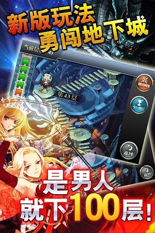 魔卡幻想安卓版 v3.2112