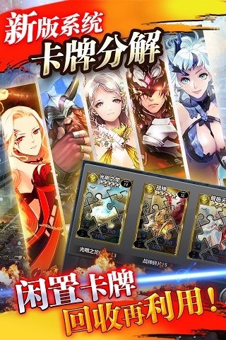 魔卡幻想安卓版 v3.2112