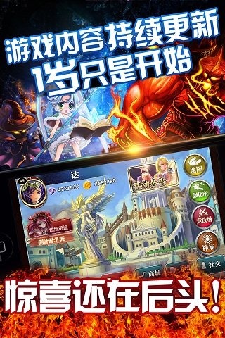 魔卡幻想安卓版 v3.2112