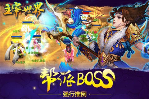 主宰世界新手入门攻略