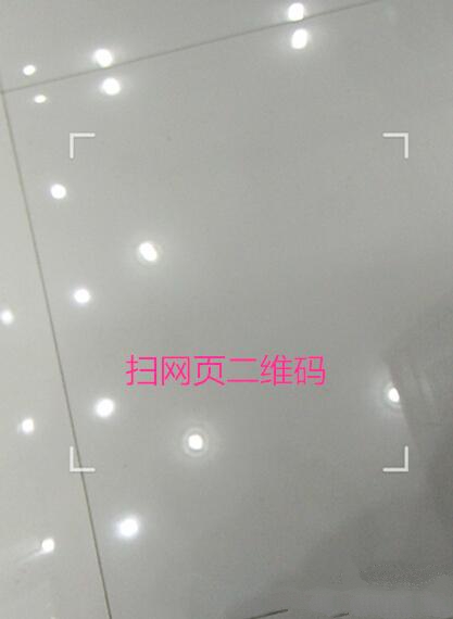 百度手机浏览器怎么扫码登录