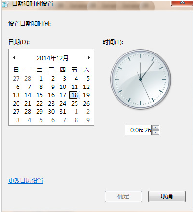 电脑系统时间无法修改