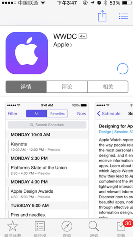 ios9开发者账号申请图文教程