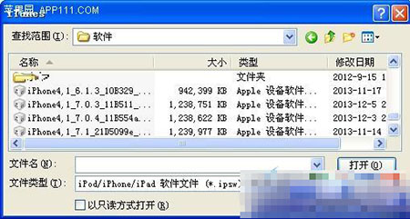 实用方法教您解决iphone6 plus信号不好问题
