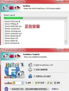 视频格式转换的方法