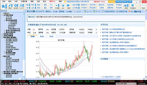 中国银河证券