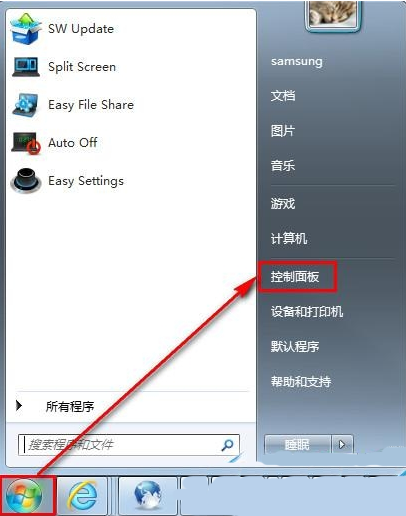 耳机插到电脑上没有声音如何解决1
