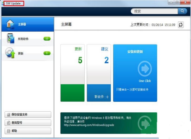 耳机插到电脑上没有声音怎么解决1