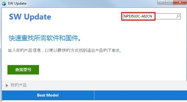 耳机插到电脑上没有声音怎么解决2