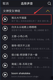 小咖秀app的正确打开方式
