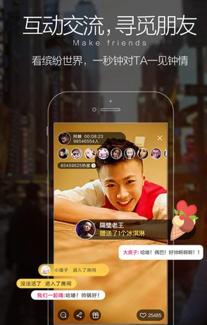 关于嘿秀直播注册失败解决办法