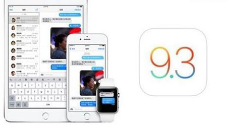 ios9.3怎么关闭验证原因及解决方法