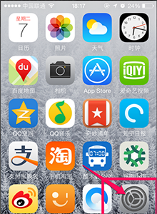 苹果iPhone手机关闭按键声详细教程