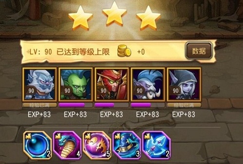 刀塔传奇诅咒之城难度9三星通关强档攻略