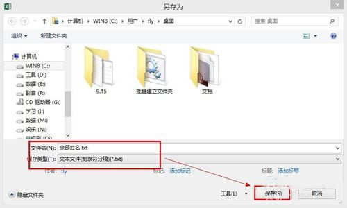命名文件