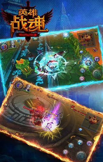 英雄战魂Online安卓版 v5.231.41